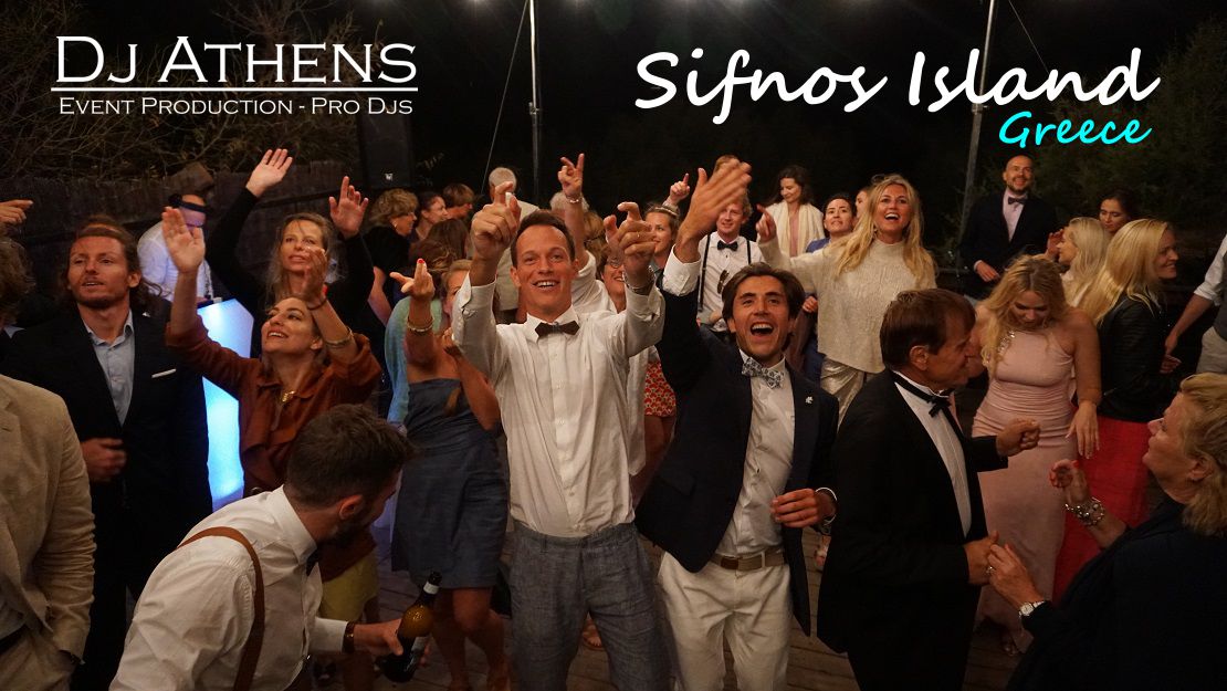 Wedding Reception | Cine Kerameikos | Dj Athens Team (2015)